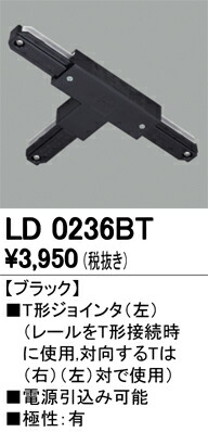 ld0236bt_1.jpg