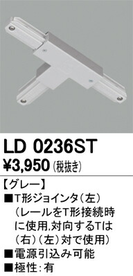 ld0236st_1.jpg
