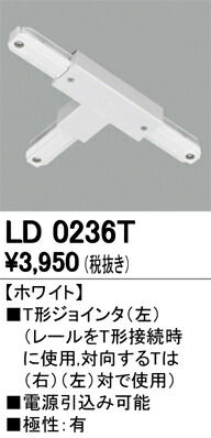 ld0236t_1.jpg