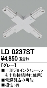 ld0237st_1.jpg
