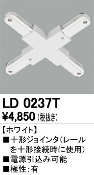 ld0237t_1.jpg