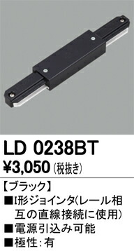 ld0238bt_1.jpg