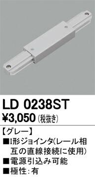 ld0238st_1.jpg
