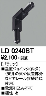 ld0240bt_1.jpg
