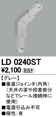 ld0240st_1.jpg