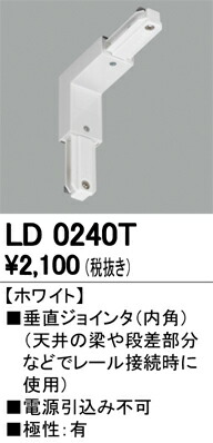 ld0240t_1.jpg