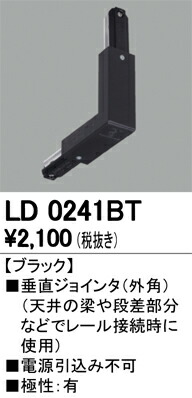 ld0241bt_1.jpg