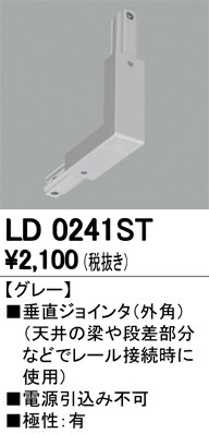 ld0241st_1.jpg