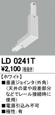 ld0241t_1.jpg