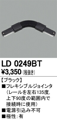 ld0249bt_1.jpg