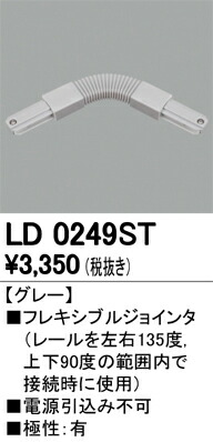 ld0249st_1.jpg