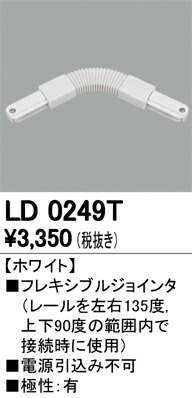 ld0249t_1.jpg