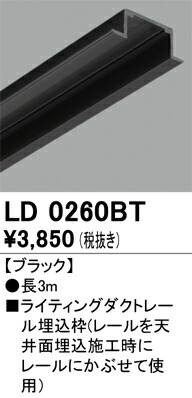 ld0260bt_1.jpg