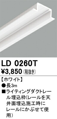 ld0260t_1.jpg