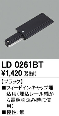 ld0261bt_1.jpg