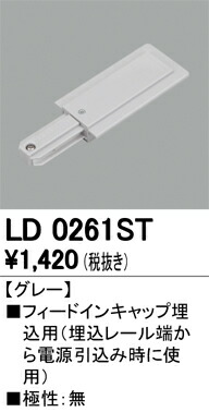 ld0261st_1.jpg