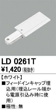 ld0261t_1.jpg