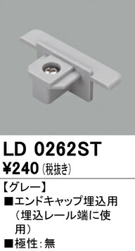 ld0262st_1.jpg