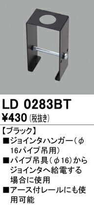ld0283bt_1.jpg