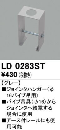 ld0283st_1.jpg