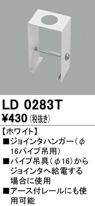 ld0283t_1.jpg