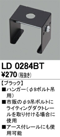 ld0284bt_1.jpg