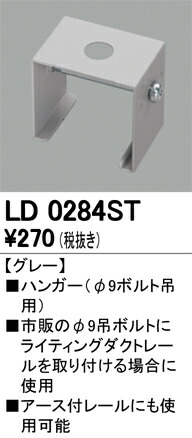 ld0284st_1.jpg