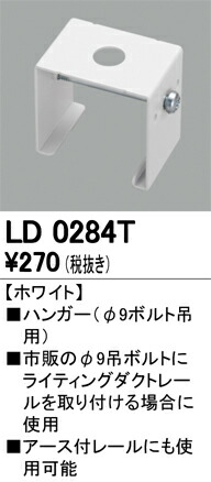 ld0284t_1.jpg