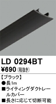 ld0294bt_1.jpg