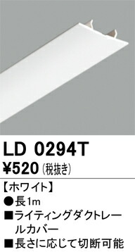 ld0294t_1.jpg