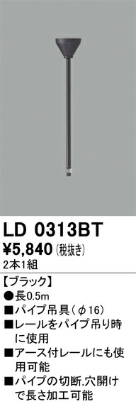 ld0313bt_1.jpg