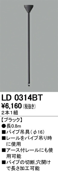 ld0314bt_1.jpg