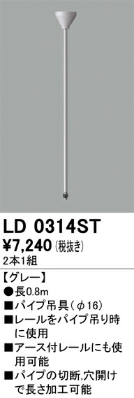 ld0314st_1.jpg