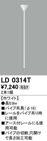 ld0314t_1.jpg