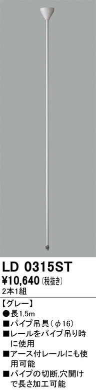ld0315st_1.jpg
