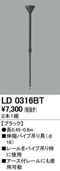 ld0316bt_1.jpg