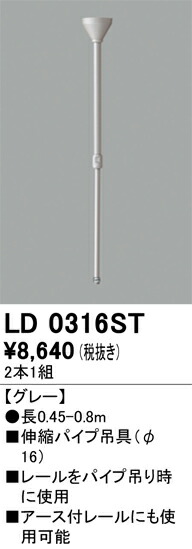 ld0316st_1.jpg