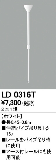 ld0316t_1.jpg