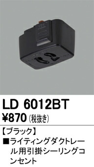ld6012bt_1.jpg