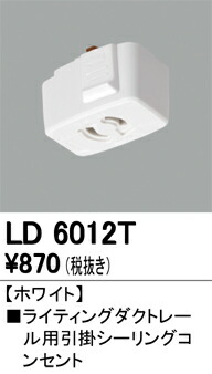 ld6012t_1.jpg