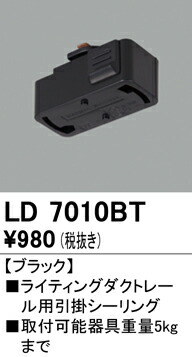 ld7010bt_1.jpg