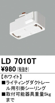 ld7010t_1.jpg