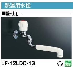lf-12ldc-13.jpg