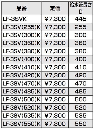 lf-3svk_1.jpg