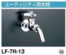 lf-7r-19-u.jpg