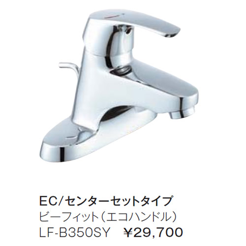 lf-b350sy.jpg