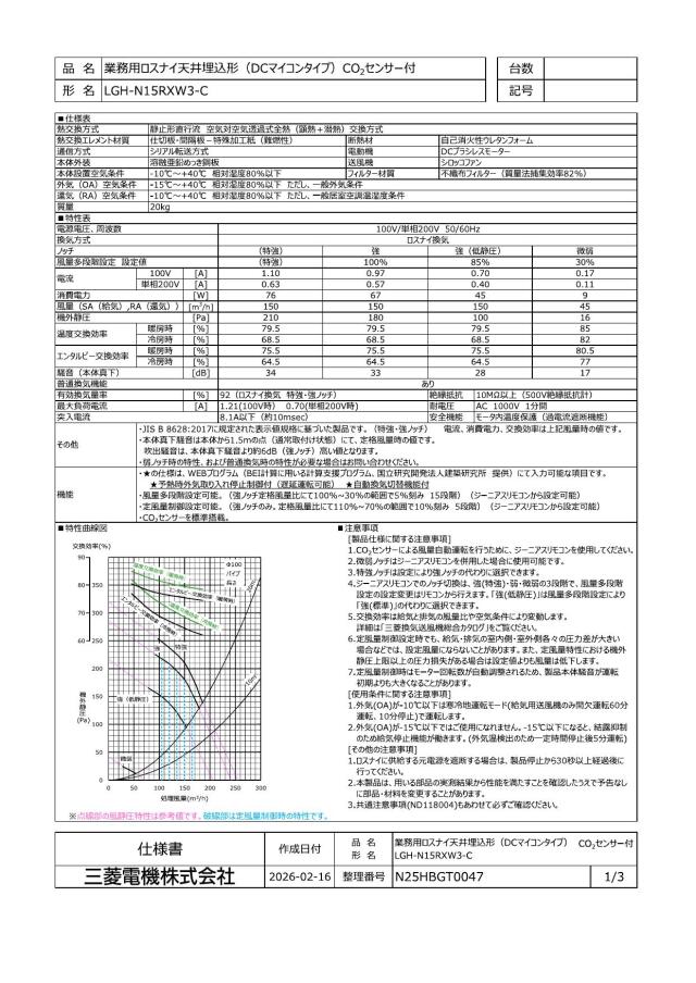 lgh-n15rxw3-c_1.jpg