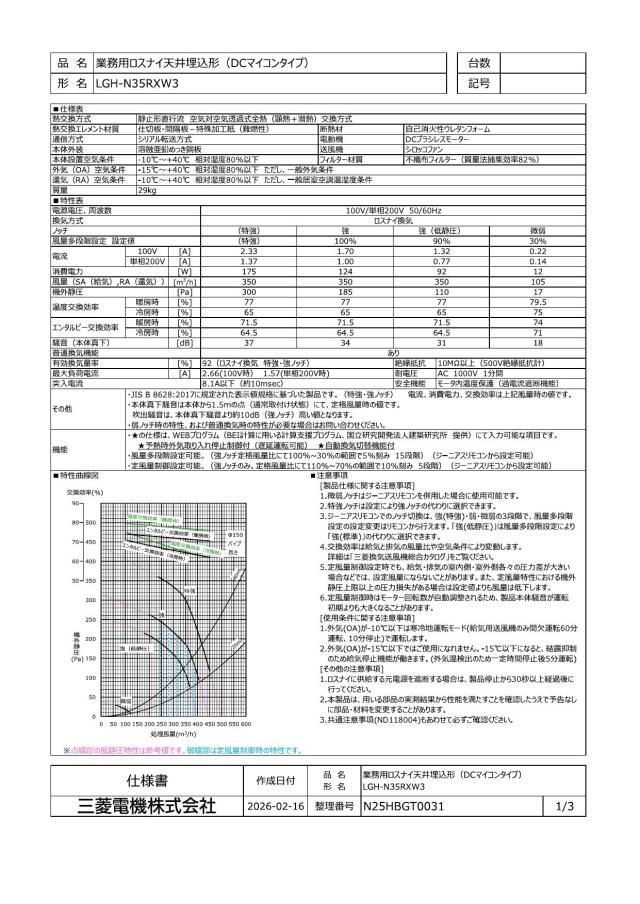 lgh-n35rxw3_1.jpg