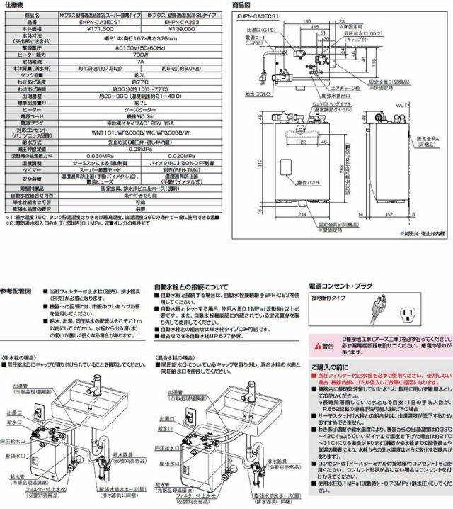 lixil-2019-656-2.jpg