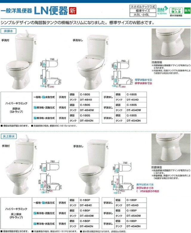 ln-benki-set-001-a.jpg